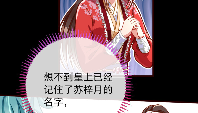 恶人先告状18