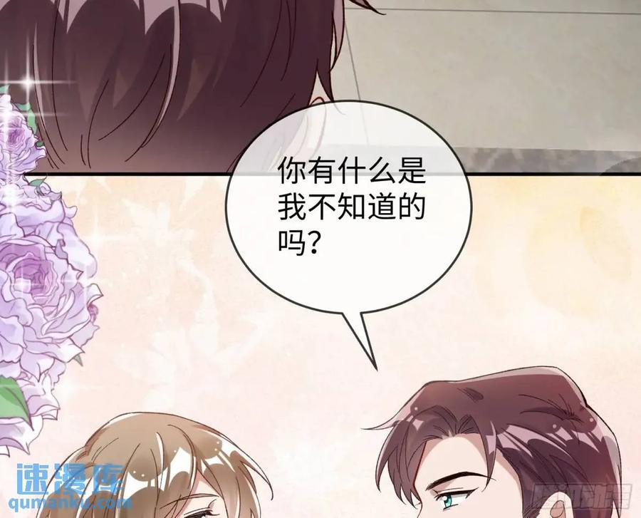 身份转换77