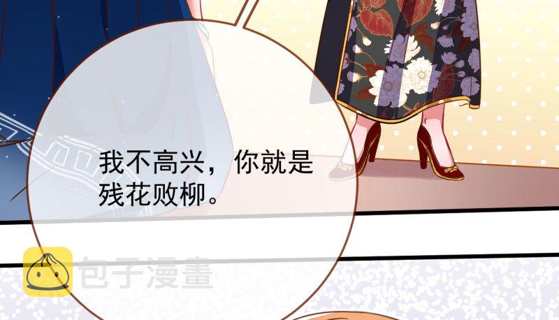 霸道军阀48
