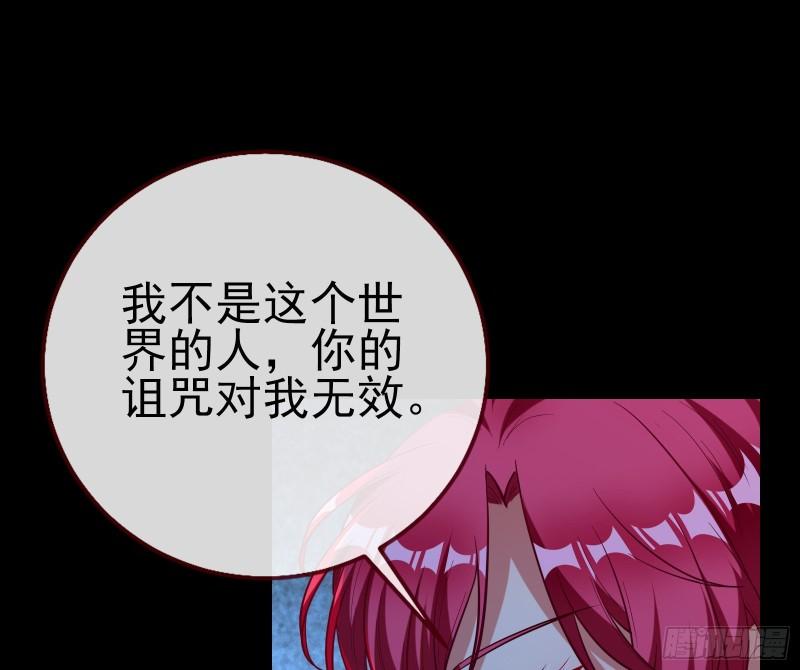 众神的惩罚56