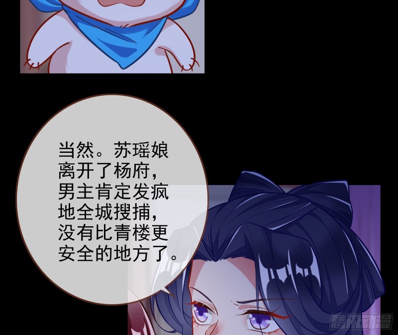 全城搜捕65