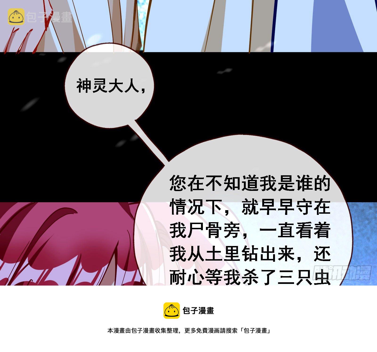 神秘男子56