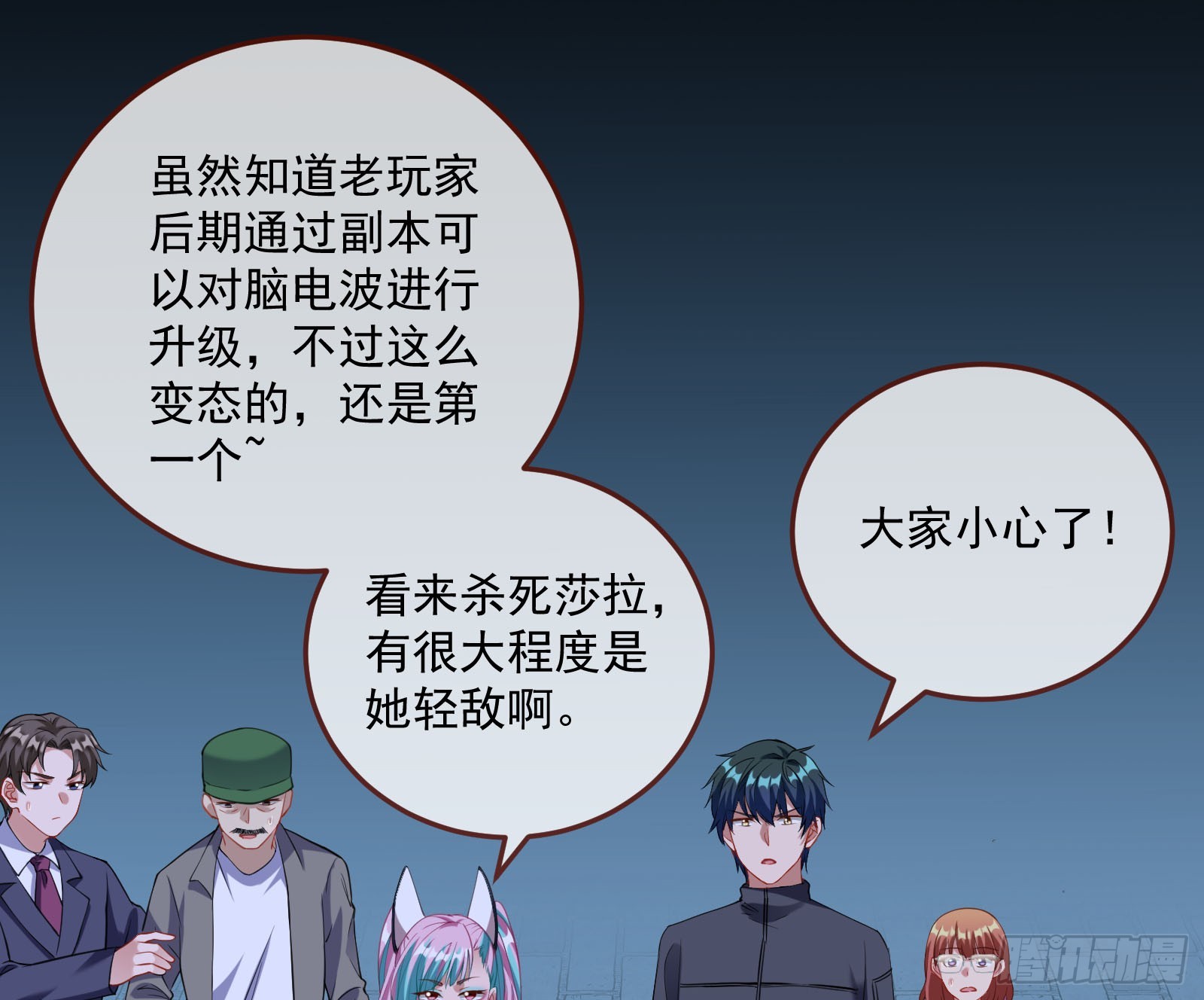 狭路相逢36