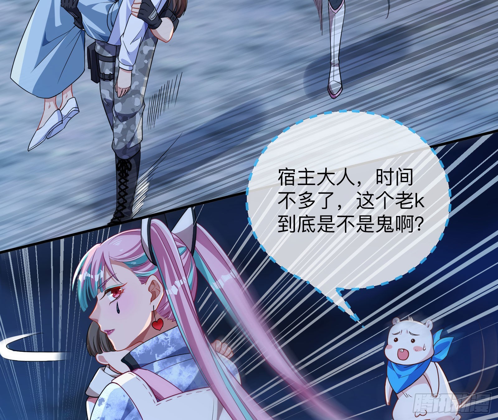 突变11
