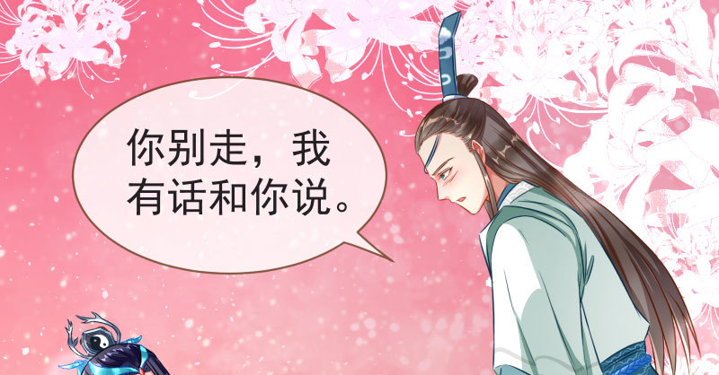 不要叫我师兄75