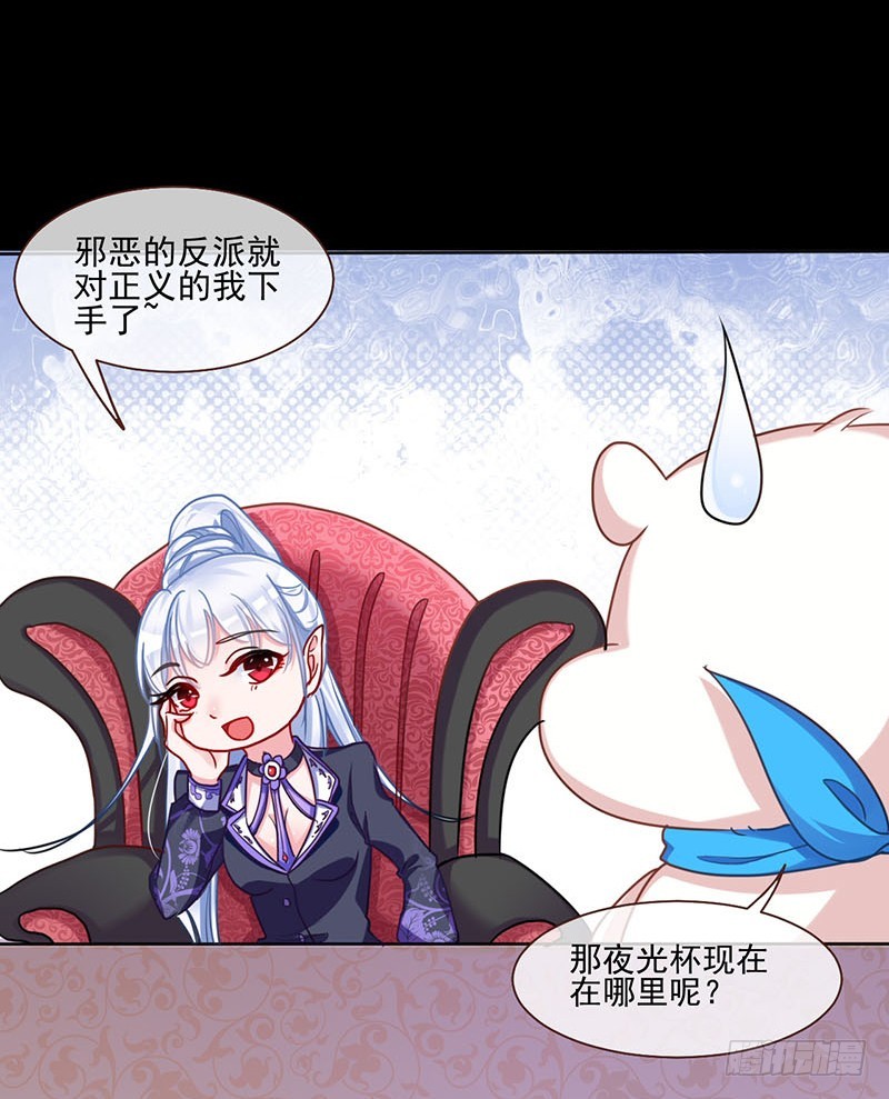 不速之客53