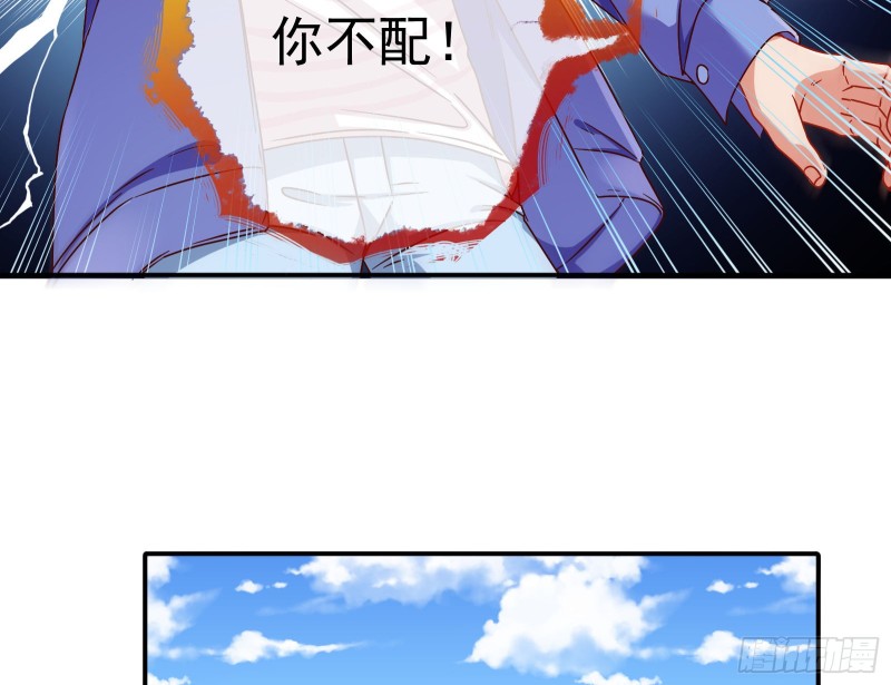 就为了一个女人120