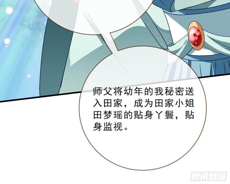 玄影谷传人37