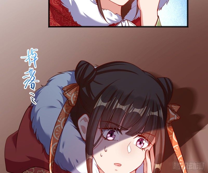去死吧，人渣！11