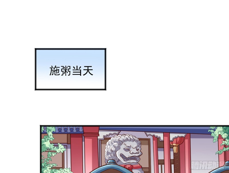 图穷匕见47