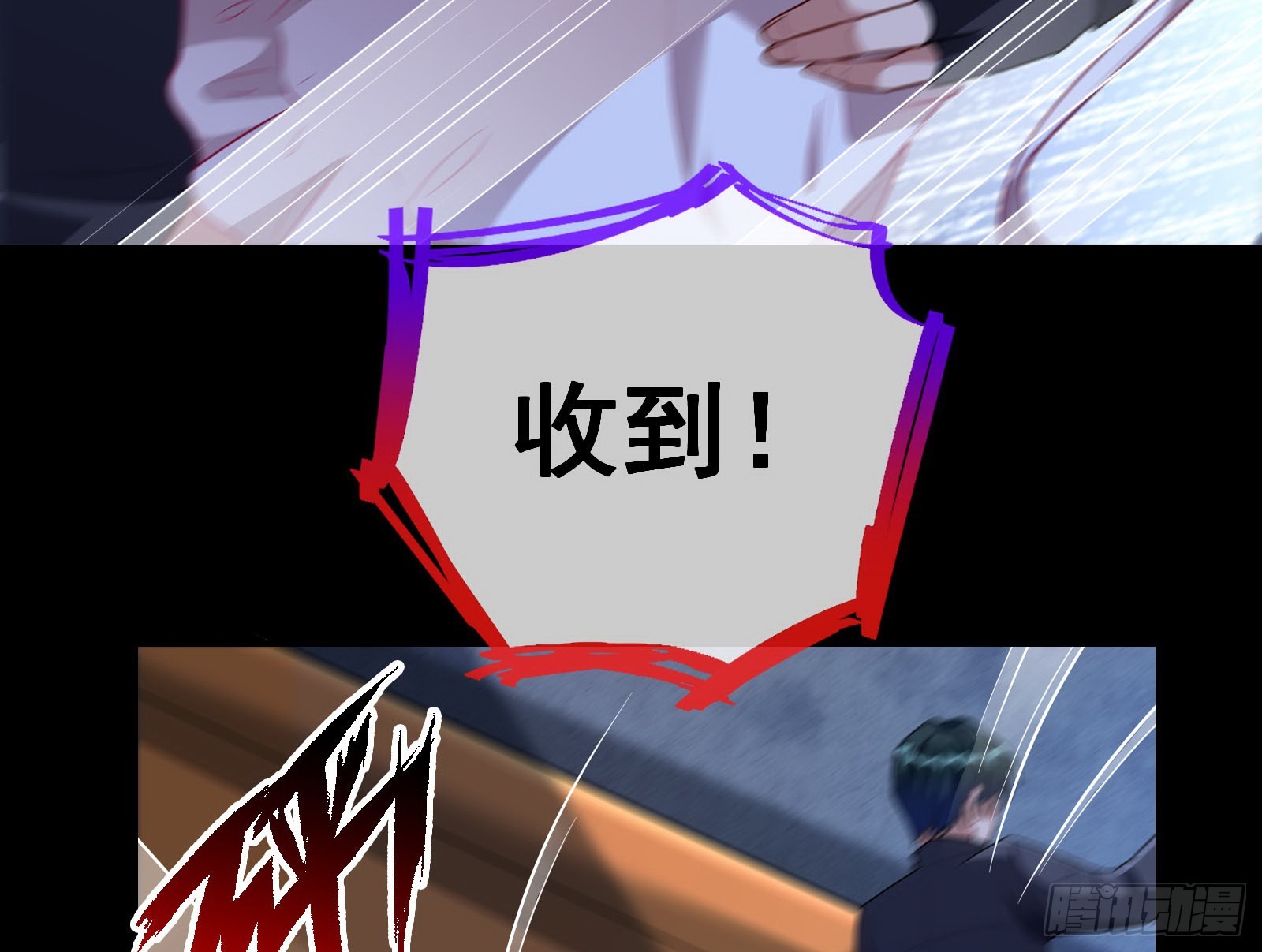 气疯33