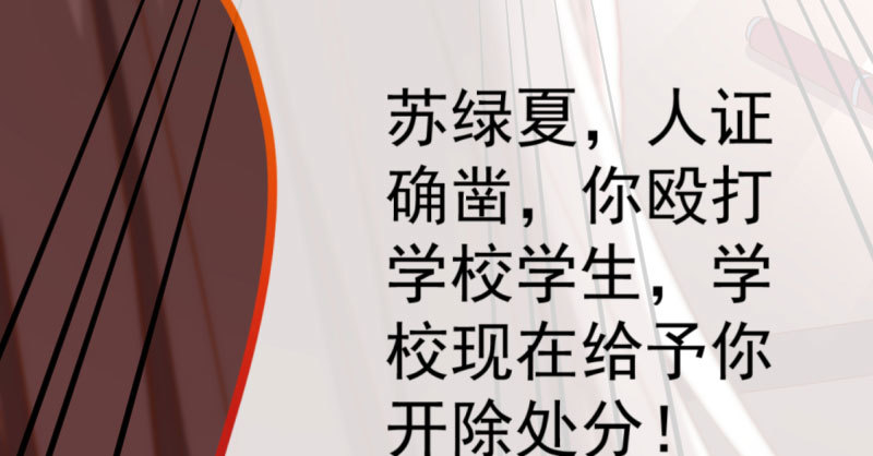 诽谤不是好习惯40