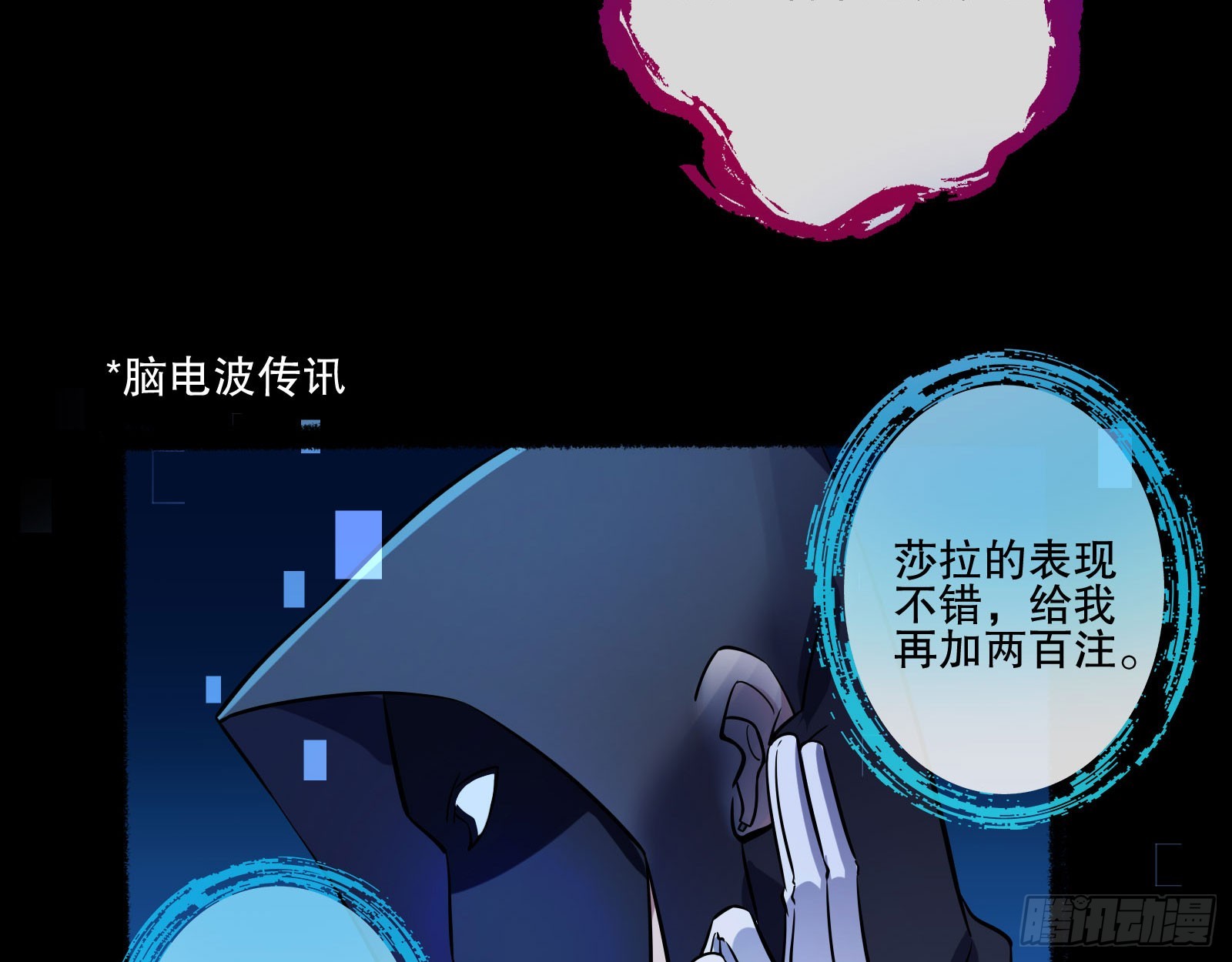 安全点19