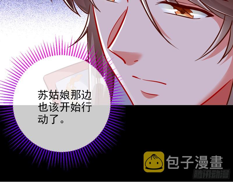 兵分两路31