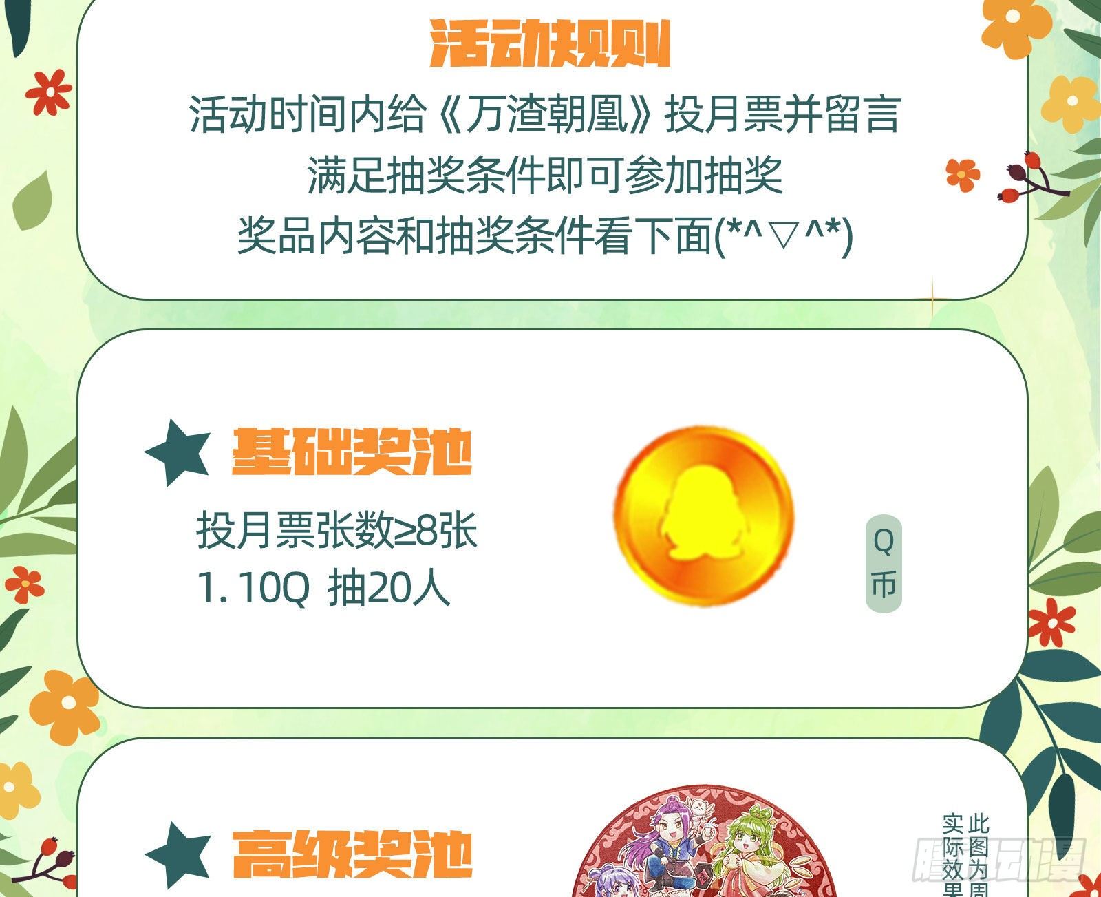 心魔誓74