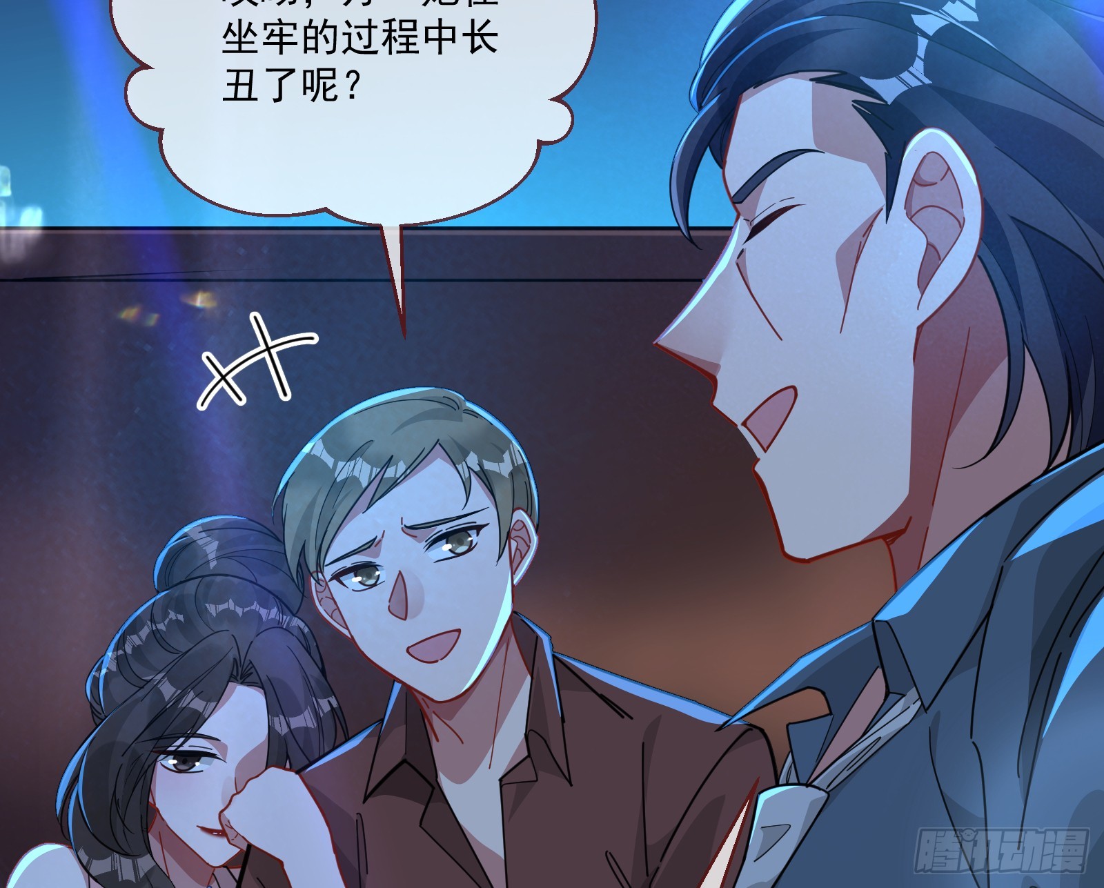 罪人审判65