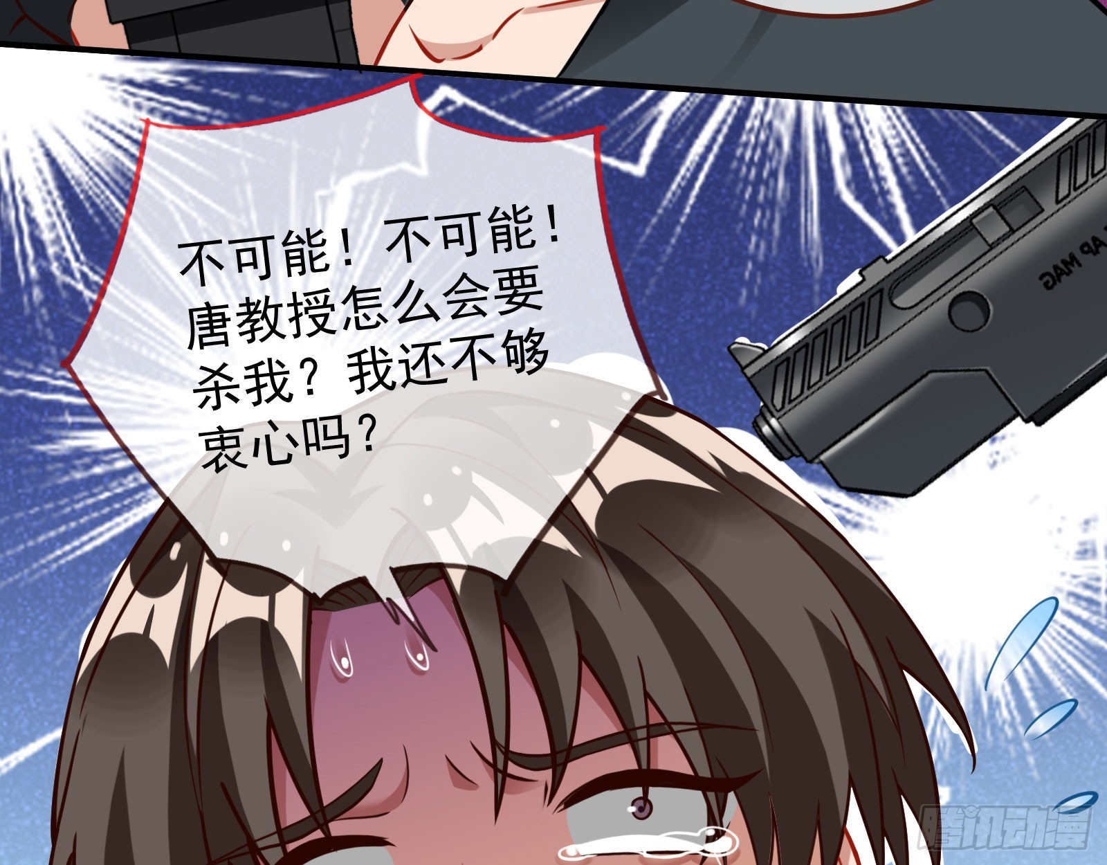 易位43