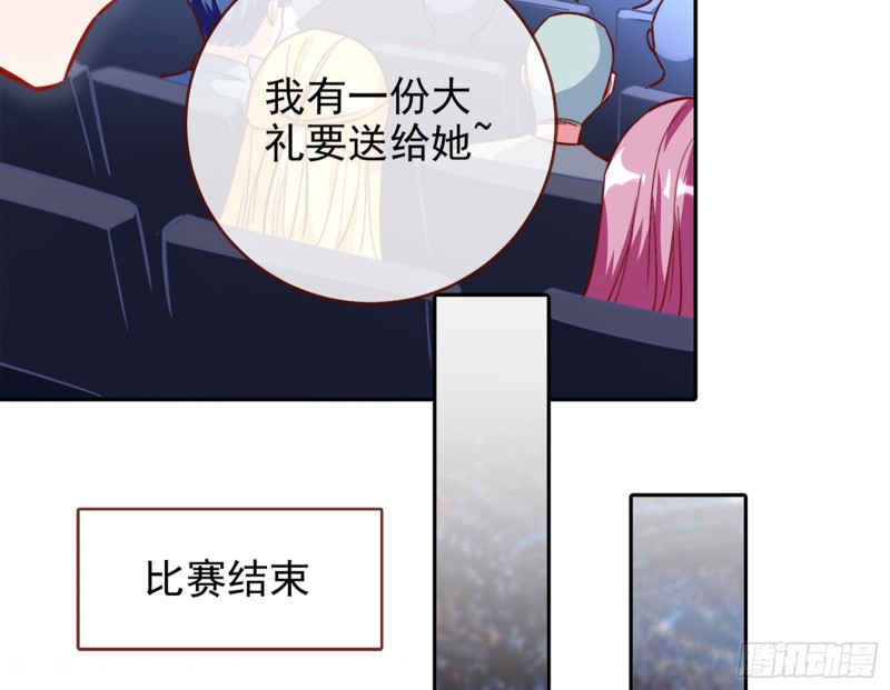 来自星空的抄袭19