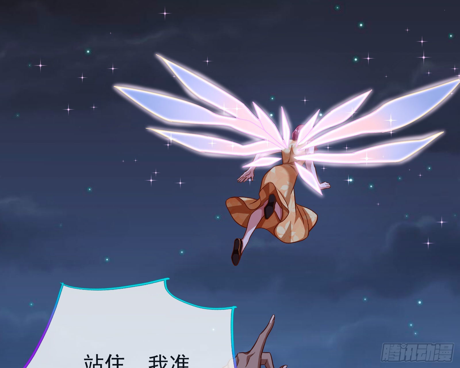那么普通却那么自信26