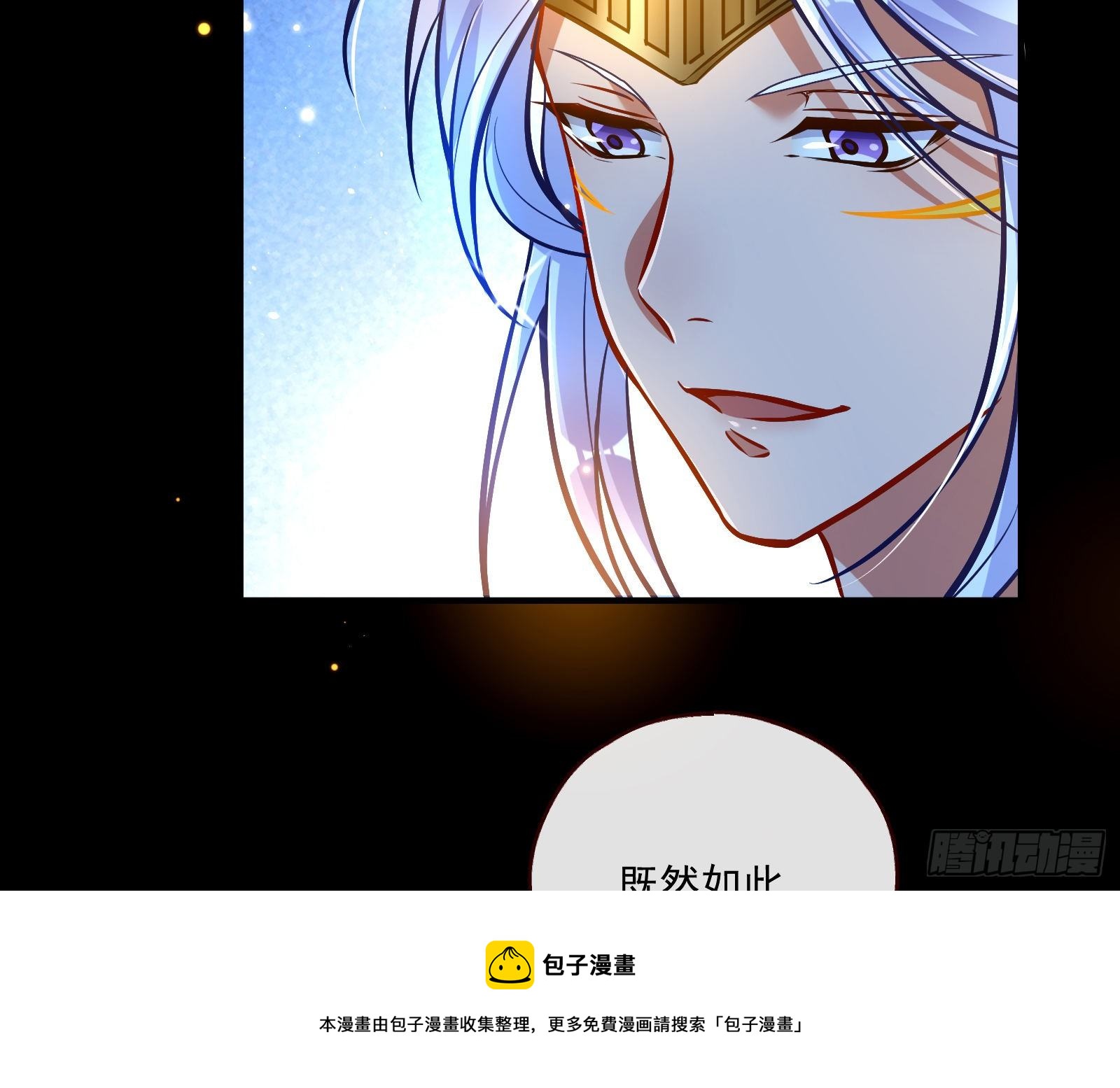 神秘男子64