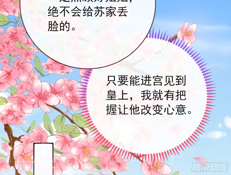 娥皇女英25