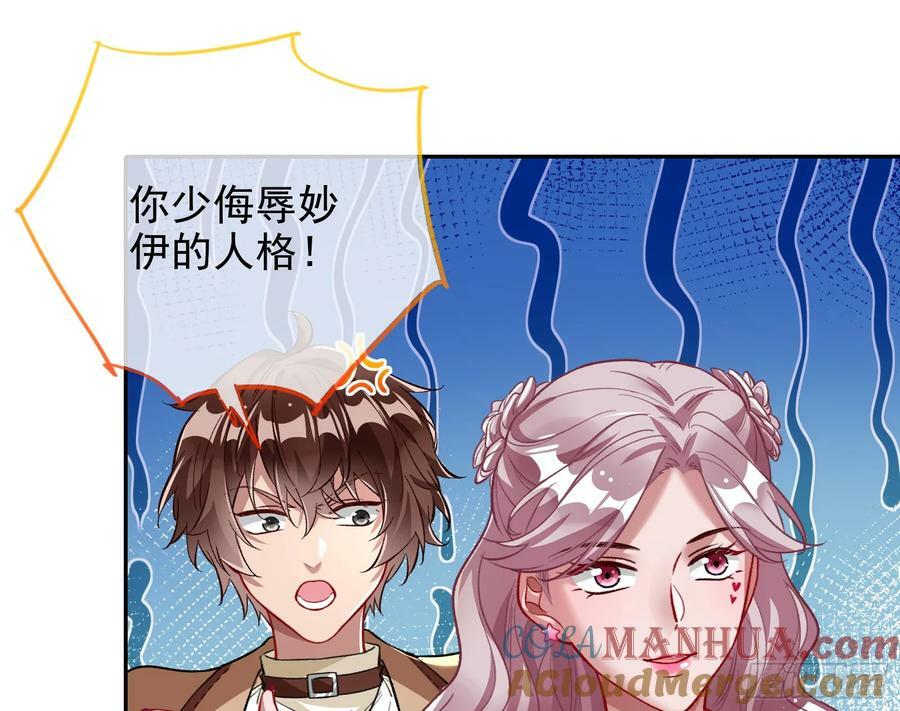女神降临21