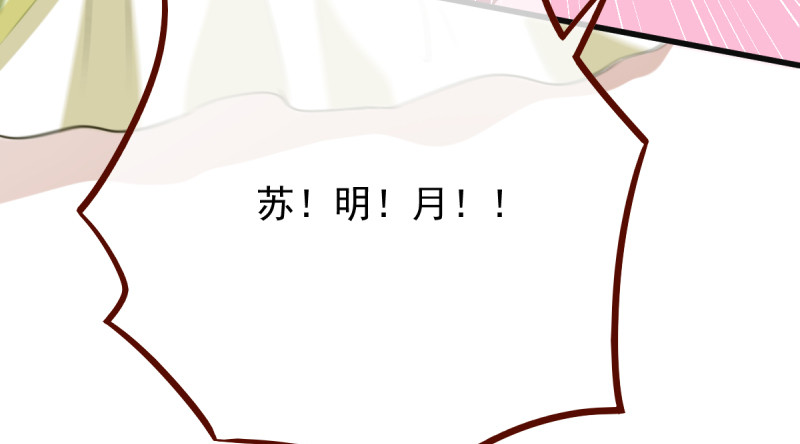 重回古代小世界147