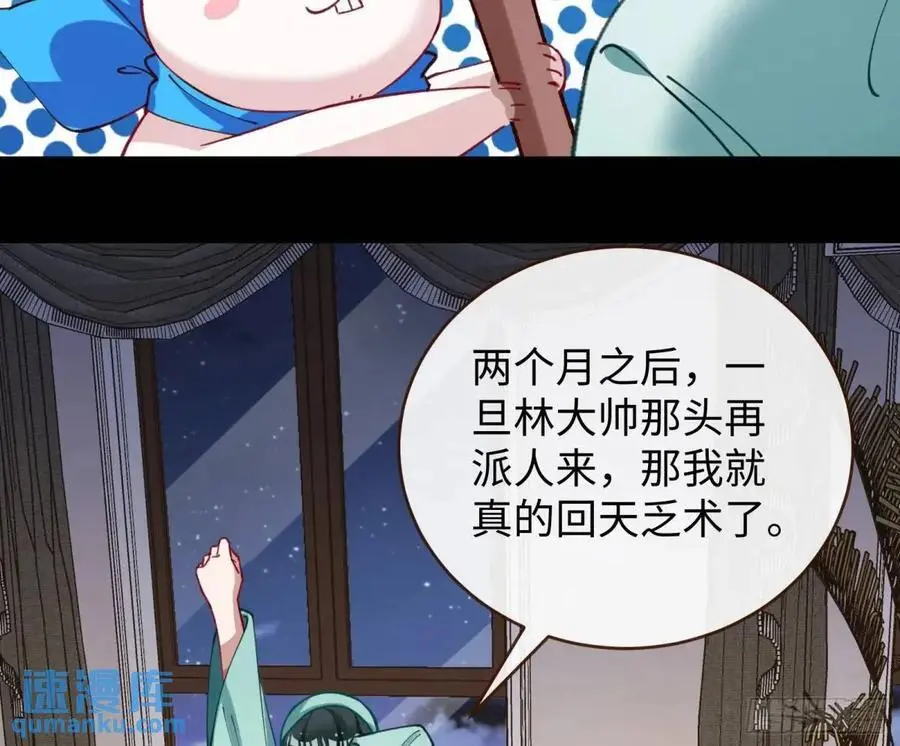 施加压力67