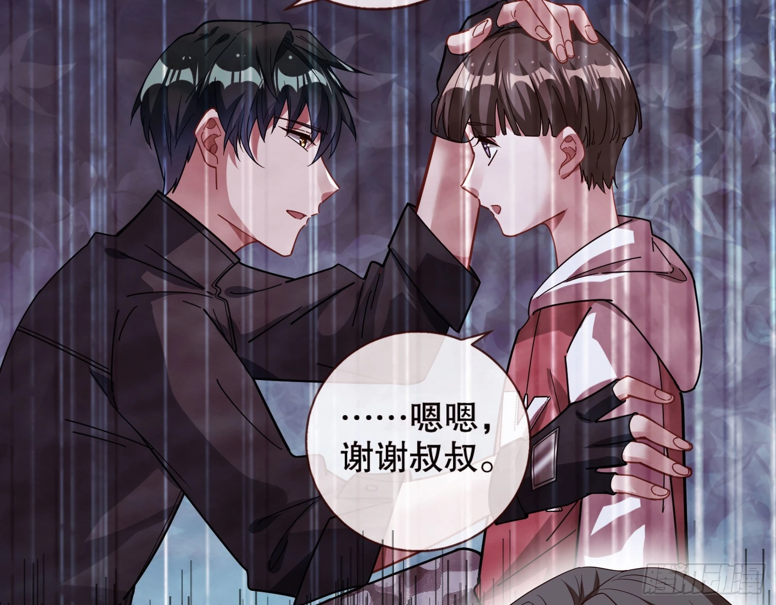 相信你37