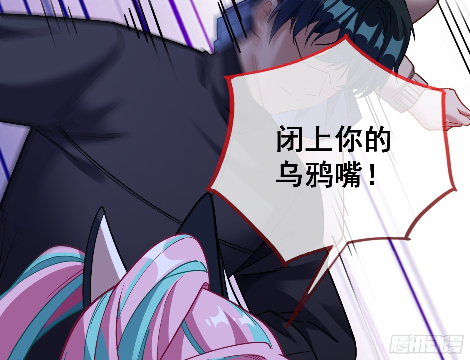 气疯91
