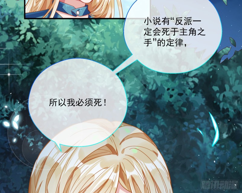 两个人的约定80