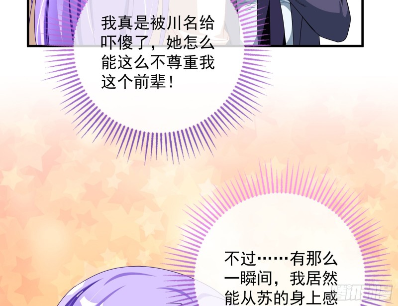 我只爱有妇之夫98