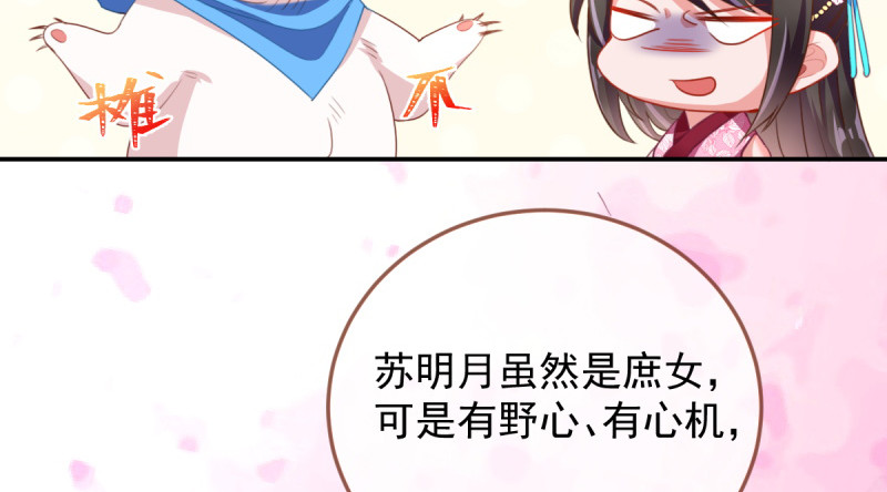美妆博主 在线教学16
