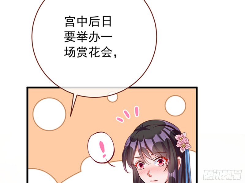 娥皇女英4