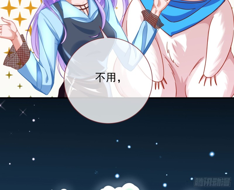 男主登场52