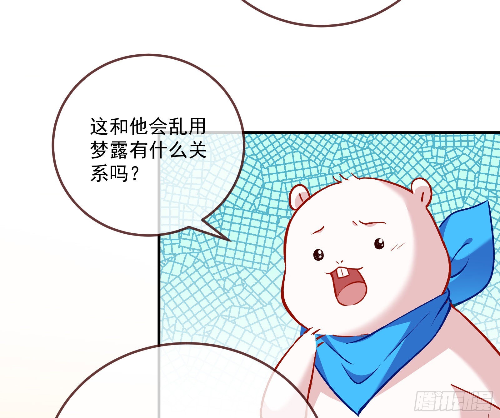 沉迷6
