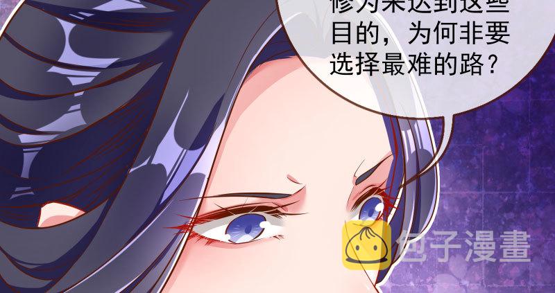 耿直负责“好”男人75