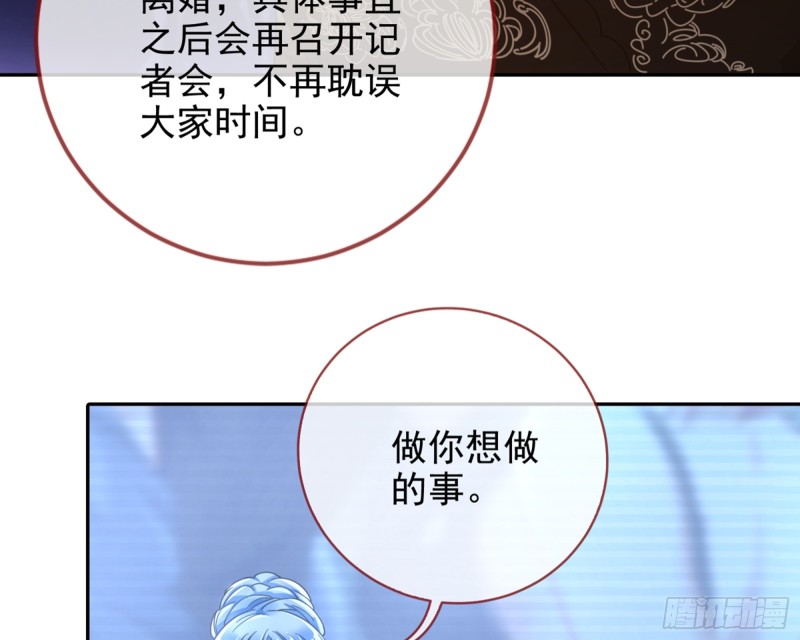 梦醒时分38