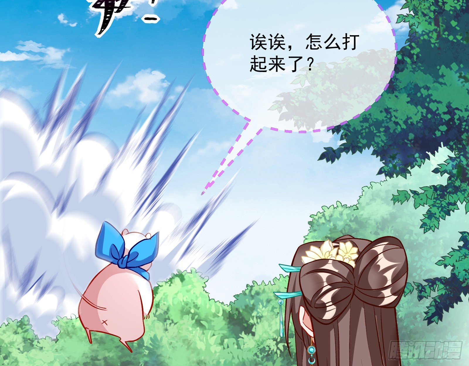 反噬51