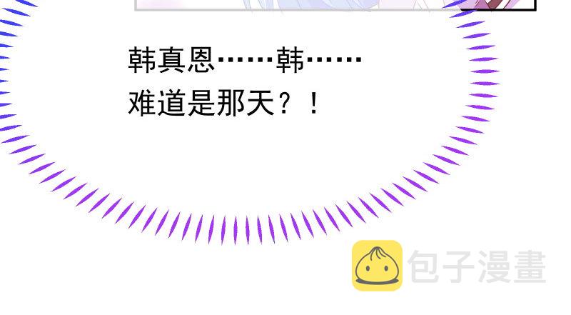 你不是公主10