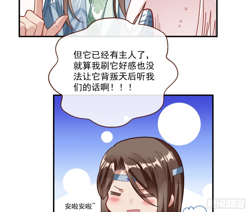 报名风波51