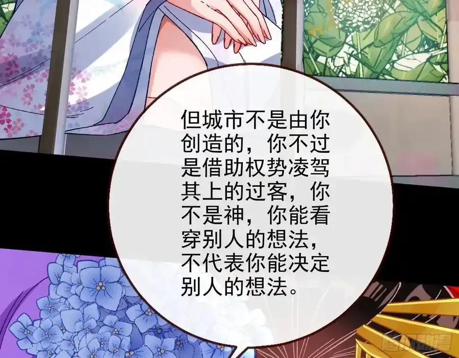 百鬼夜行39