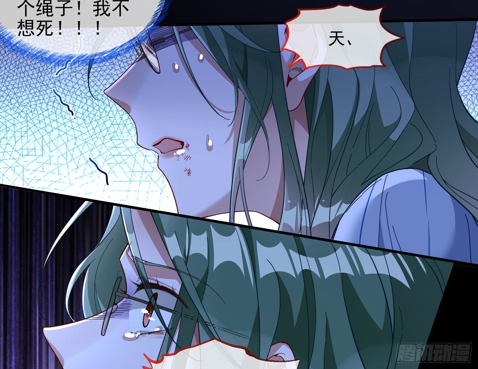 血月公馆81