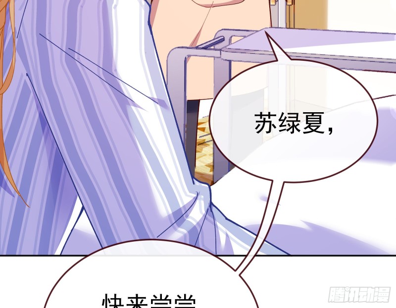 遗落的王储120