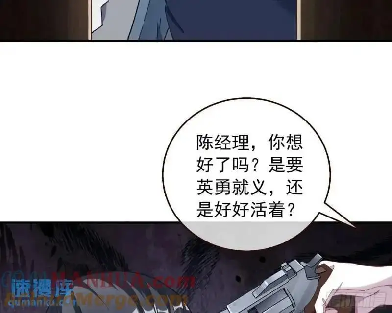 交出血汗钱81