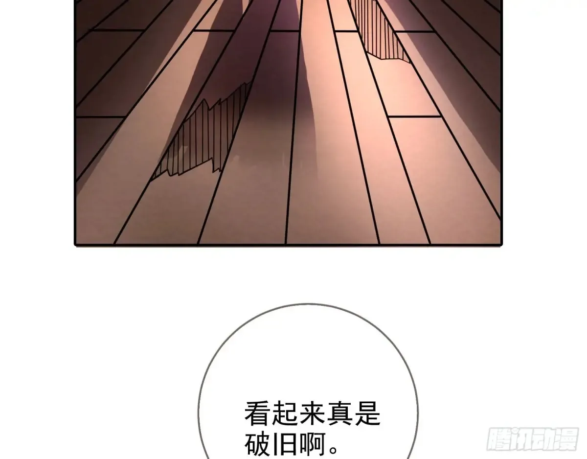 燃起来了24