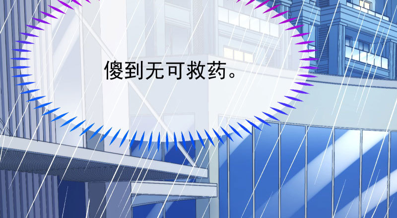 可疑的地方9