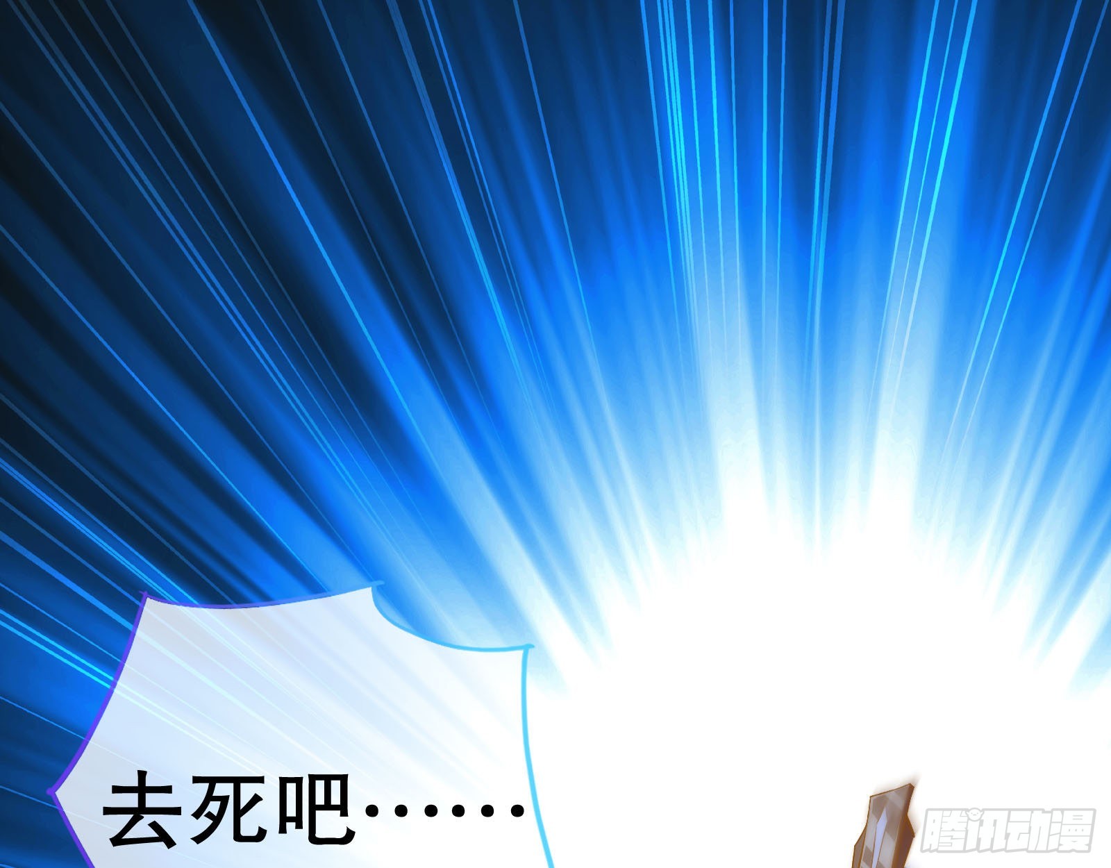 玉石俱焚34