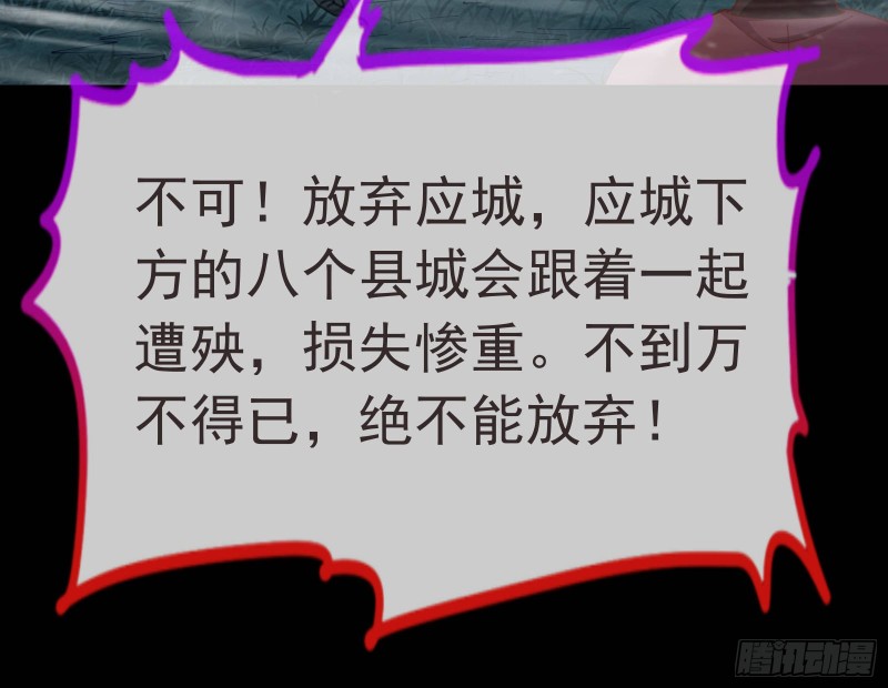 救援26