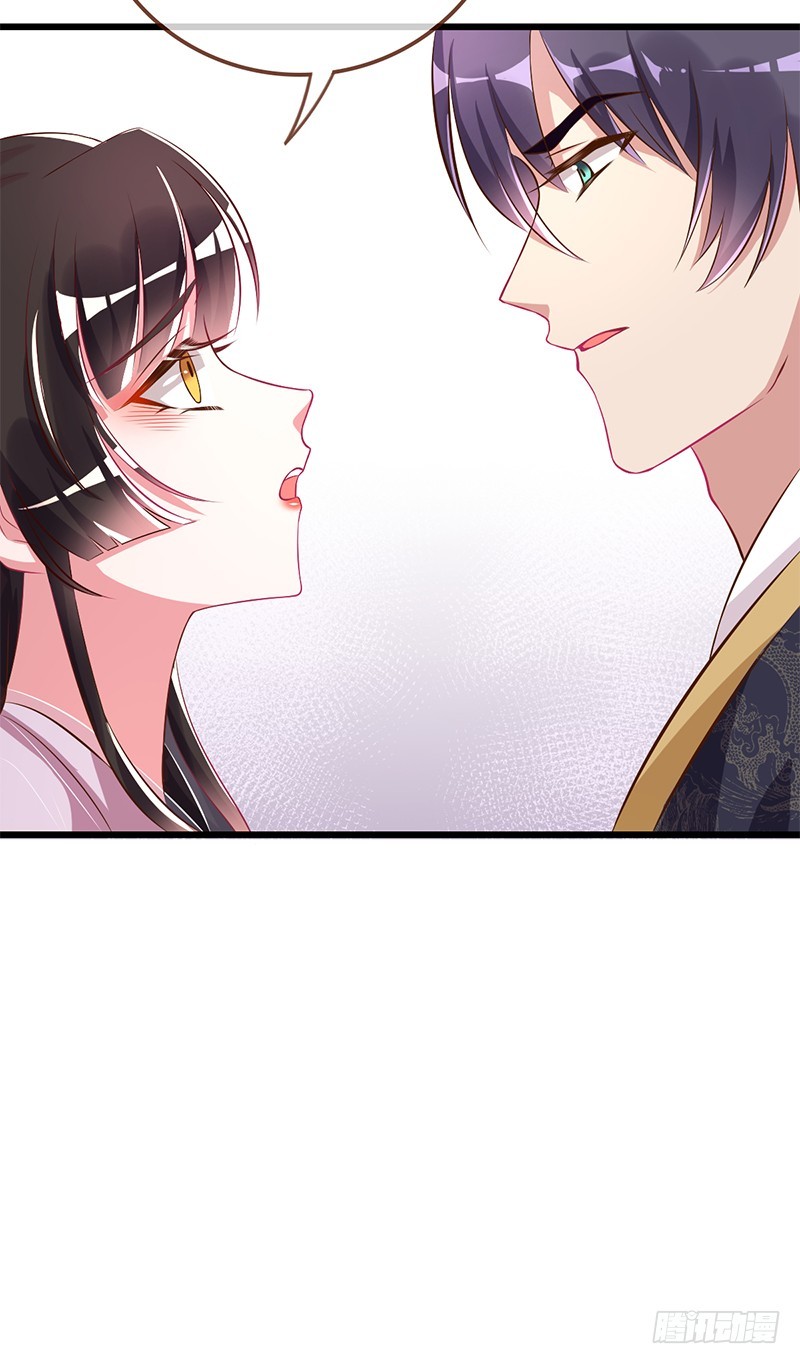 渣女，粑粑对你很失望28
